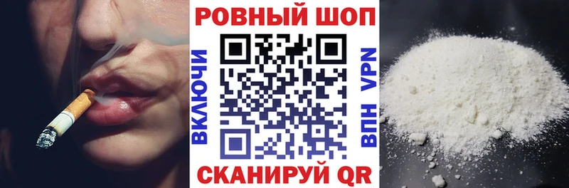  Cocaine Константиновск
