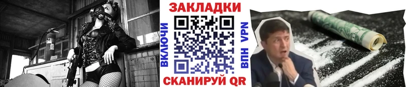Купить А ПВП  Бошки Шишки  Cocaine  Меф мяу мяу  ГАШИШ  Константиновск