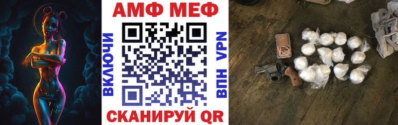 Amphetamine Premium  Купить где  Константиновск 