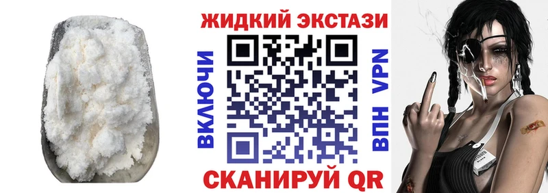 Купить где  Константиновск  Бутират BDO 33% 