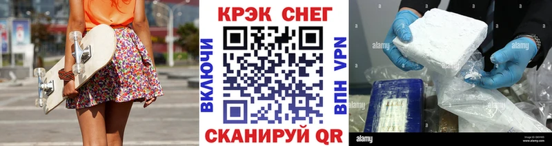 Купить  Константиновск  Кокаин Columbia 