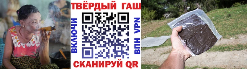 Гашиш гашик  Купить закладки  Константиновск 