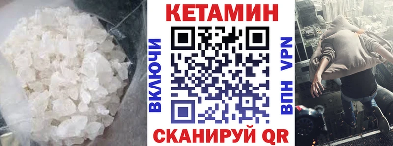 Купить  Константиновск  Кетамин ketamine 