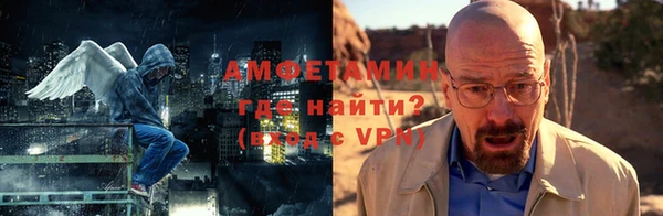 бутик Саяногорск