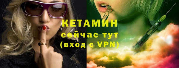 экстази Орск