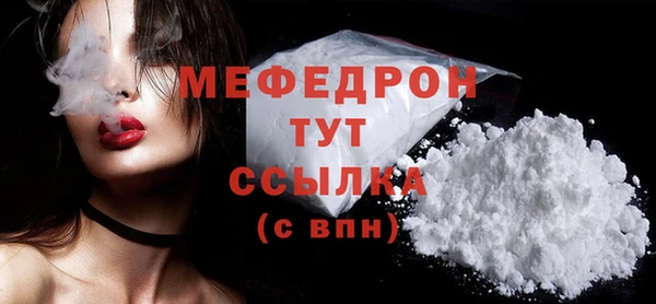 экстази Сатка