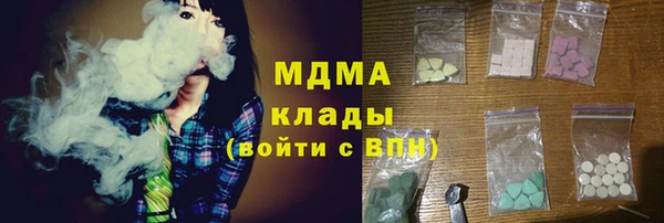 альфа пвп Сафоново