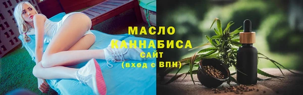 бутик Саяногорск