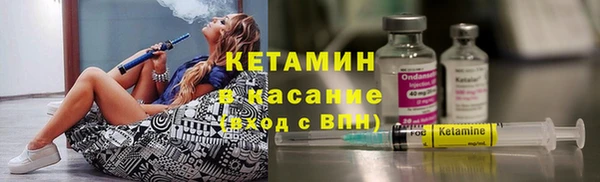экстази Сатка