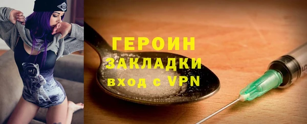 альфа пвп Сафоново