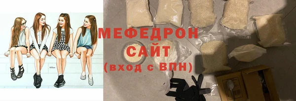 альфа пвп Сафоново