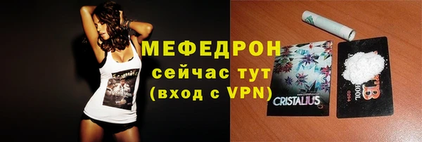 альфа пвп Сафоново