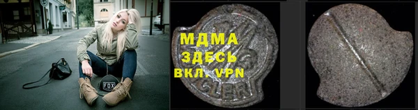 экстази Сатка