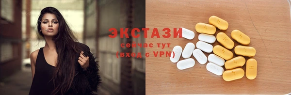 бутик Саяногорск