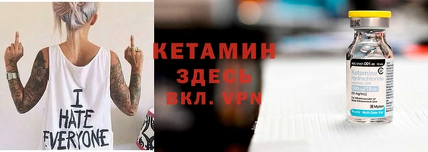 альфа пвп Сафоново