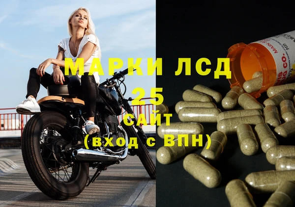 альфа пвп Сафоново