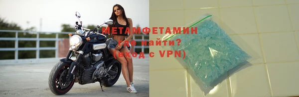 экстази Сатка
