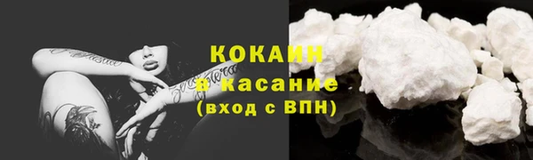 альфа пвп Сафоново