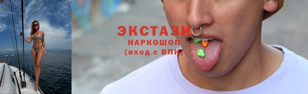 бутик Саяногорск