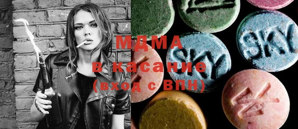 альфа пвп Сафоново