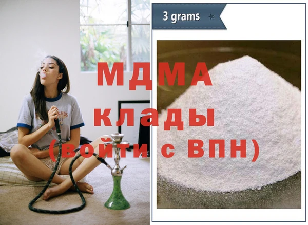 бутик Саяногорск