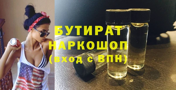 спайс Россошь