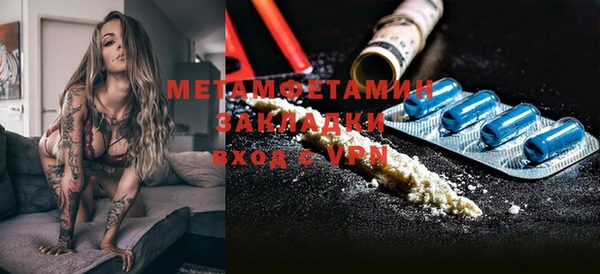 альфа пвп Сафоново