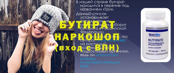 спайс Россошь
