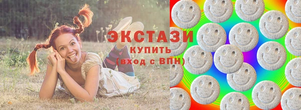 альфа пвп Сафоново
