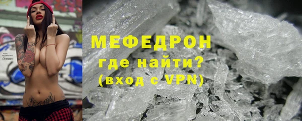 прущий лед Рославль