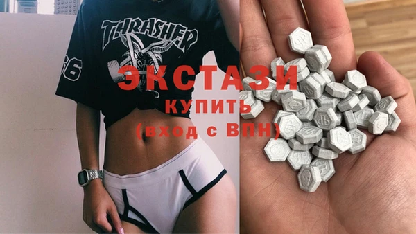 экстази Сатка