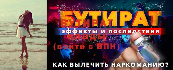бутик Саяногорск