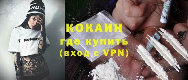 бутик Саяногорск