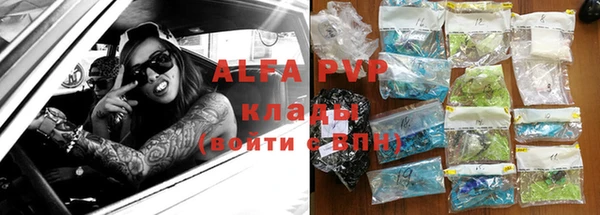 бутик Саяногорск