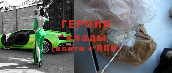 спайс Россошь