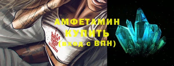 бутик Саяногорск