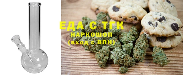 экстази Сатка