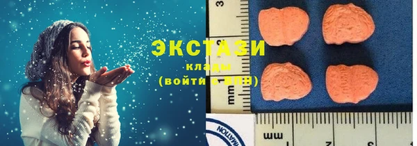 бутик Саяногорск