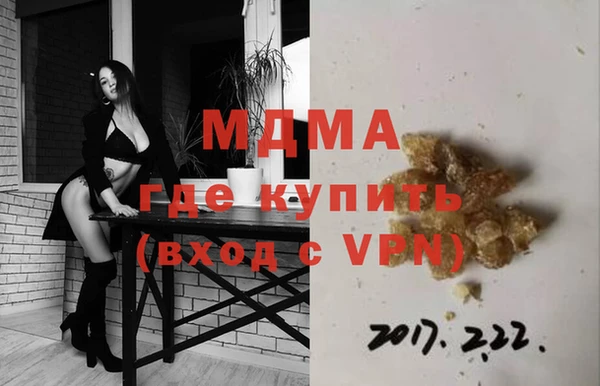 кокаин премиум Ростов