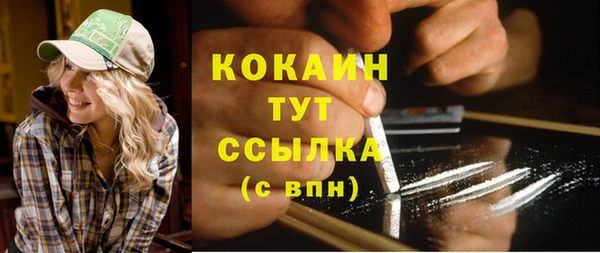 бутик Саяногорск