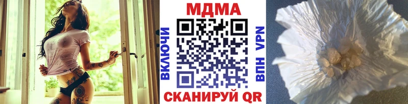МДМА Molly  Купить где  Константиновск 