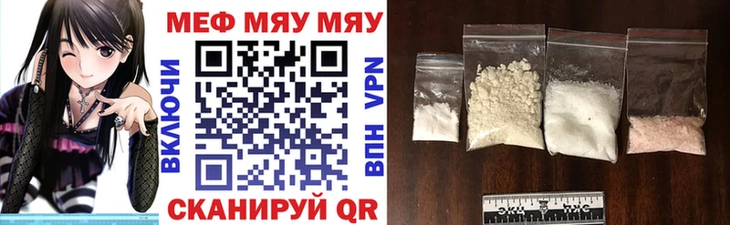 Меф кристаллы  Купить  Константиновск 