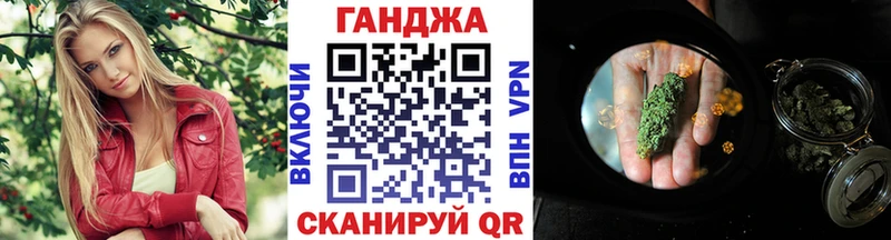 Купить закладки  Константиновск  Конопля OG Kush 